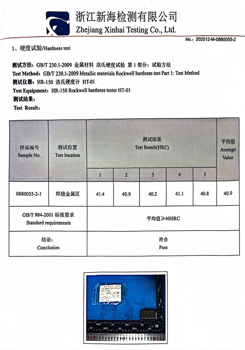 Type test and inspection report
